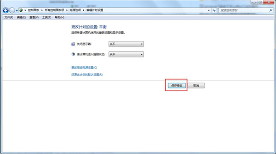 win7如何取消自动锁屏 win7自动锁屏怎么关闭