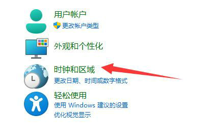 win11文本文档乱码怎么办 win11文本文档乱码解决方法一览