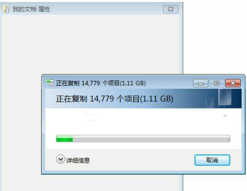 win7我的文档怎么改到d盘 win7我的文档更改路径操作步骤