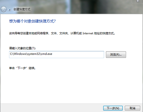 win7如何清空剪切板内容 win7清空剪切板操作步骤