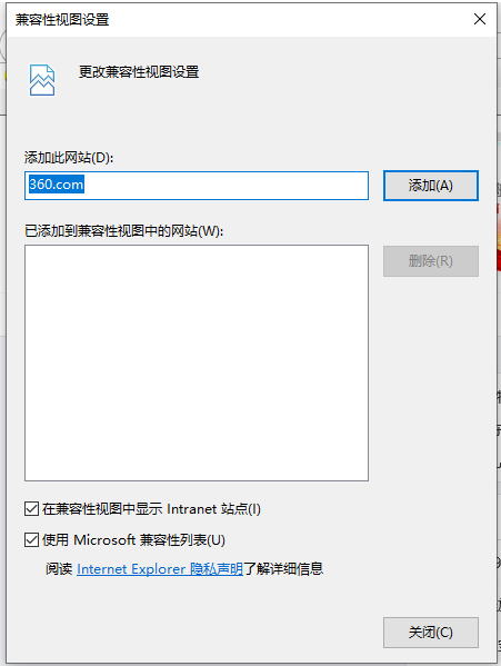 win11怎么添加兼容性网点 win11添加兼容性网点地址