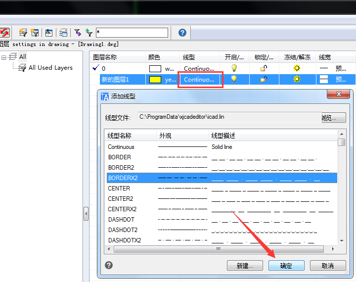 cad图层快捷键是什么 cad图层快捷键命令