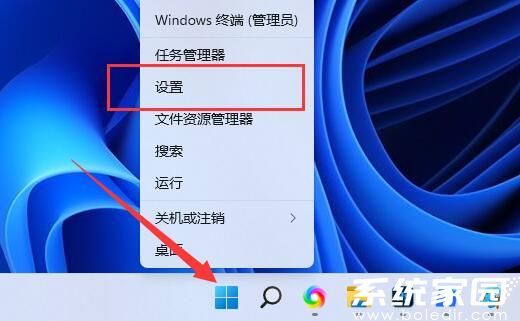 win11切换大小写有弹窗怎么办 