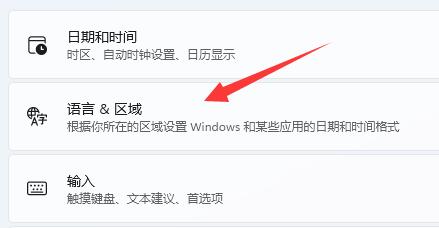 win11切换大小写有弹窗怎么办 