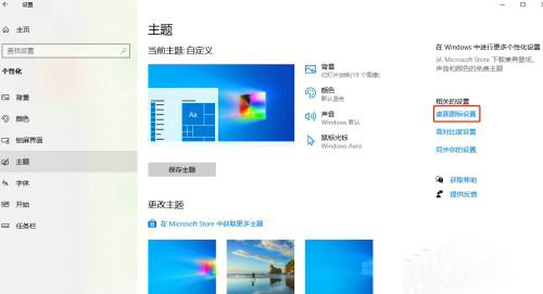 win10我的文档图标被删了怎么恢复 win10我的文档图标没了怎么办