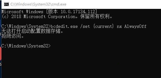 win10无法打开启动配置数据存储怎么办