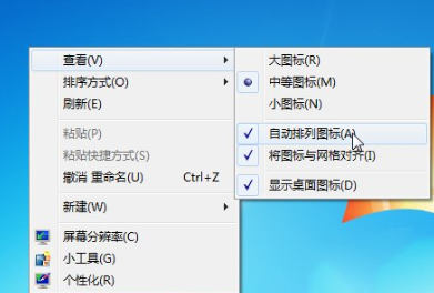 win7桌面图标随意摆放怎么设置 win7如何随意摆放桌面图标