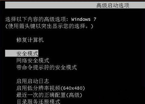 win7桌面图标有白色方块怎么解决 win7桌面图标出现白色方块解决办法