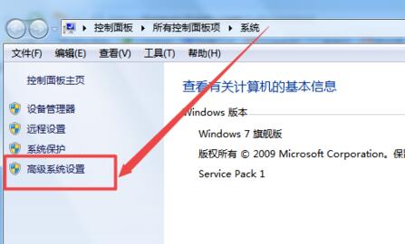 win7桌面字体模糊重影如何解决 电脑桌面字体模糊有重影怎么调