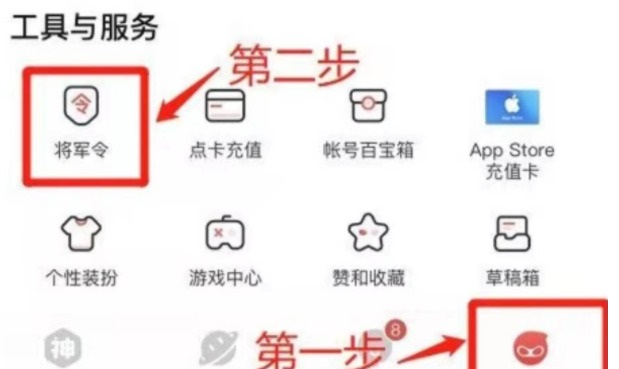 永劫无间怎么绑定steam令牌 永劫无间steam令牌绑定教程