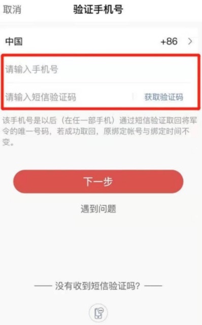 永劫无间怎么绑定steam令牌 永劫无间steam令牌绑定教程