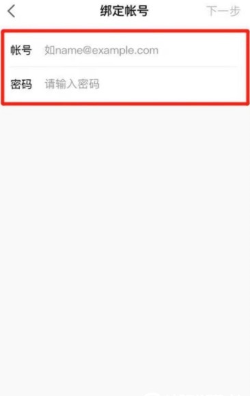 永劫无间怎么绑定steam令牌 永劫无间steam令牌绑定教程