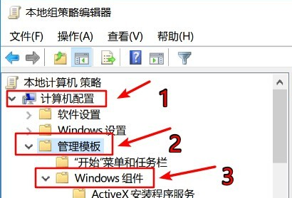 win10资源管理器占用cpu过高怎么办