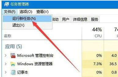 win10资源管理器一直重启怎么办 win10资源管理器经常重启解决办法