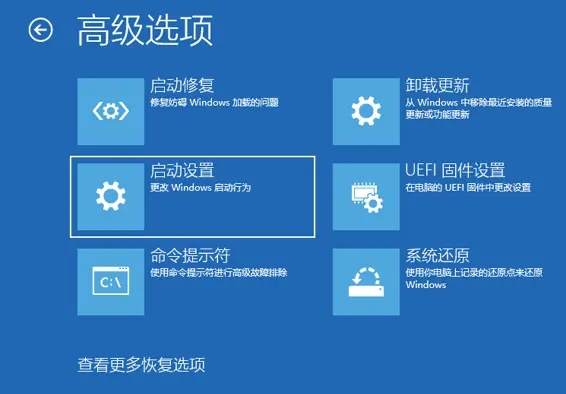 Win10提示0x0000007B蓝屏代码怎么解决