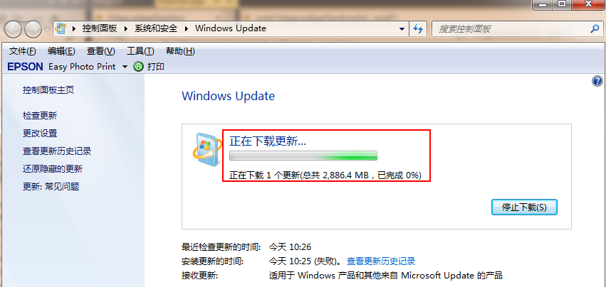 windows7旗舰版怎么升级系统