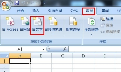 dat文件怎么转换成excel dat文件转换成excel的方法