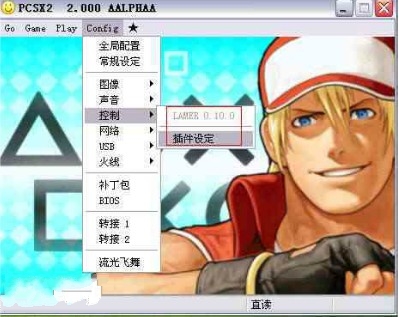 pcsx2怎么用手柄 pcsx2怎么设置手柄