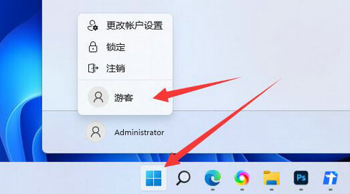 win11游客账户怎么添加 win11游客账户添加方法介绍