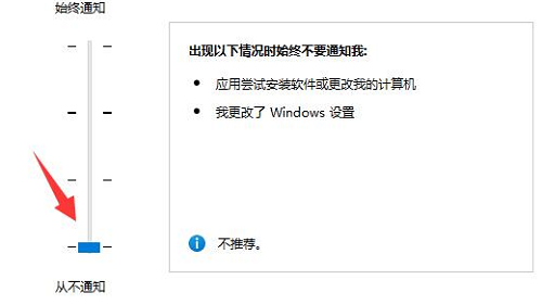 win11鼠标转圈圈进不去怎么办 win11鼠标转圈圈解决办法介绍