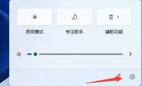 win11通知栏图标怎么隐藏 win11通知栏图标隐藏方法介绍