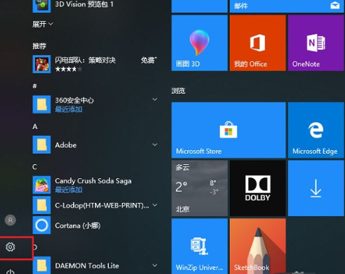 Win10电脑怎么连接打印机 Win10电脑连接打印机的方法