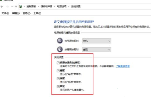 win10设置自动关机没反应怎么办 win10设置自动关机没反应解决办法