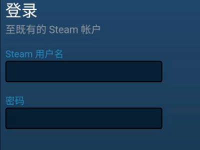 网易buff怎么绑定steam手机令牌 网易buff绑定steam手机令牌方法