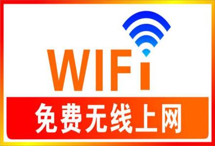 猎豹wifi总是断断续续的掉线是什么原因