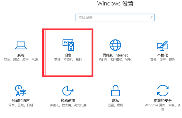 Win10小米随身wifi用不了怎么办 Win10小米随身wifi用不了解决方法