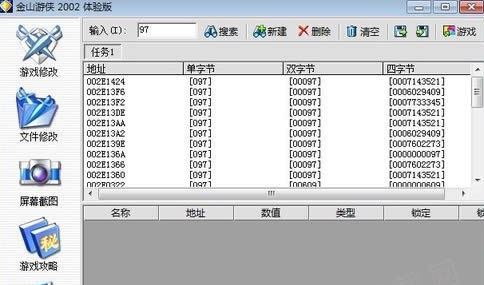 金山游侠Win10能用吗 金山游侠Win10使用教程