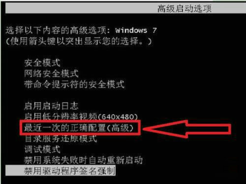 win7电脑开机一直转圈进不去系统怎么办