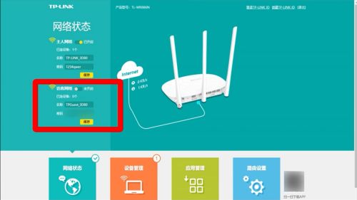 tplink路由器怎么设置 tplink路由器设置教程