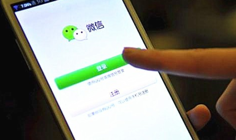 注销手机号微信还能登吗 注销手机号微信还能继续用吗