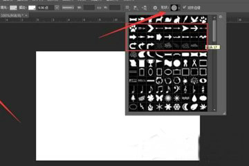 ps如何画箭头形状 ps箭头绘制方法介绍