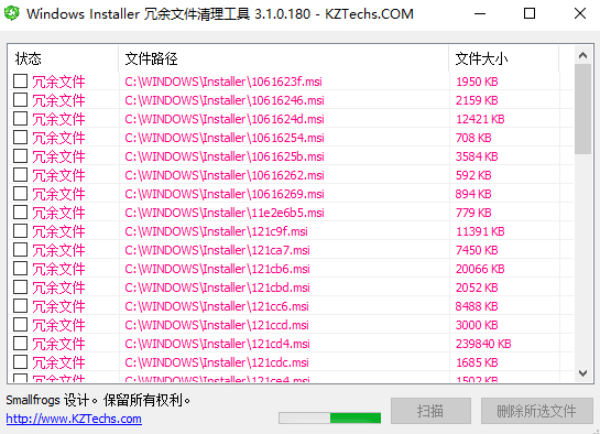 installer文件夹可以删除吗 installer文件夹删除方法