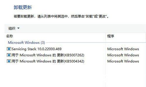 win11共享打印机709错误怎么办 win11共享打印机709错误解决办法