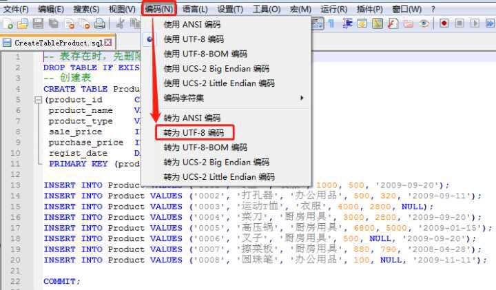 csv文件打开乱码怎么解决 csv文件打开乱码解决方法