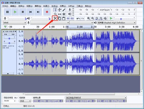 audacity怎么裁剪音乐 audacity怎么剪切音乐的方法