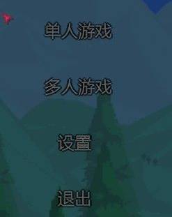 泰拉瑞亚tmodloader怎么联机 泰拉瑞亚tmodloader联机不上