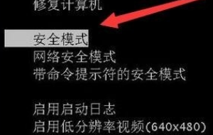 无法定位程序输入点steamlnternal于动态链接库怎么办