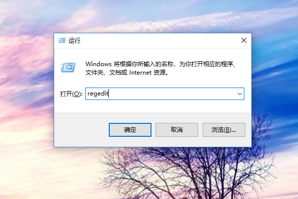 Win10cad2010闪退怎么解决 Win10cad2010闪退解决方法