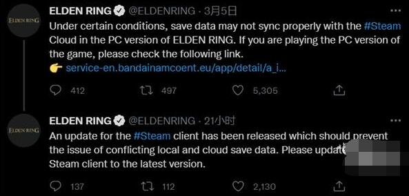 艾尔登法环云状态无法同步怎么办 艾尔登法环云状态无法同步解决办法