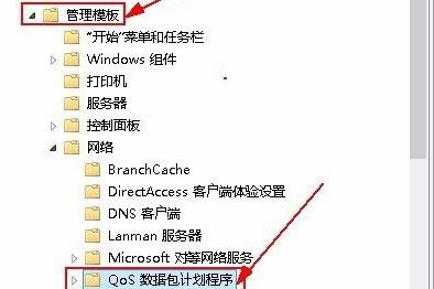 win11怎么关闭网速限制 win11解除网速限制的方法