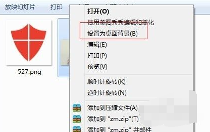 win7桌面主题怎么换 win7桌面主题更换方法