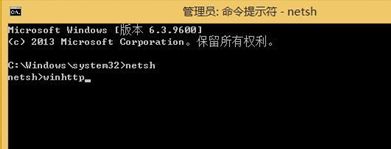 win8应用商店打不开怎么办 win8应用商店打不开解决方法