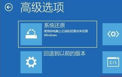 win10蓝屏0xc000021a代码怎么解决 win10蓝屏错误代码0xc000021a解决方法