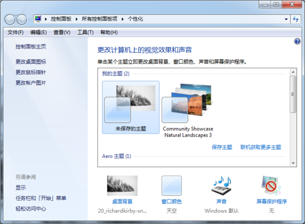 win10窗口颜色设置在哪 win10窗口颜色设置方法