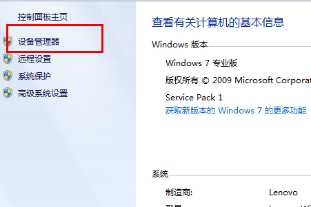 win8蓝牙图标不见了怎么办 win8蓝牙图标不见了解决方法