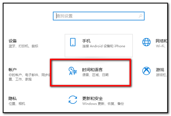 win10语言栏怎么调到右下角 win10语言栏调到右下角的方法